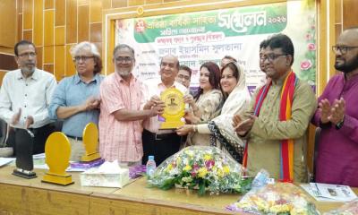 লক্ষ্মীপুর জেলা সাহিত্য সংসদের ২৭ তম প্রতিষ্ঠা বার্ষিকী সাহিত্য সম্মেলন