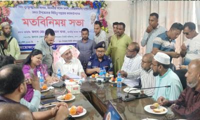 গাফিলতি ও অনিয়মের প্রমান পেলে চাকুরিও যেতে পারে