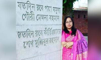 শিক্ষক ফোরাম নেতার ফেলোশিপের অর্থ কেলেঙ্কারি, তদন্ত কমিটি গঠন