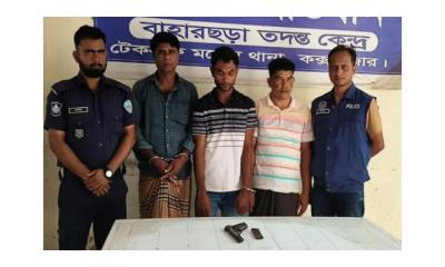 টেকনাফে বিদেশি পিস্তল উদ্ধার, আটক-৩