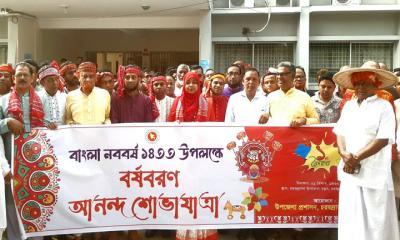 চরভদ্রাসনে উৎসাহ-উদ্দীপনায় পালিত বাংলা নববর্ষ ১৪৩৩