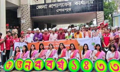 রঙে-রূপে বর্ণিল শেরপুর: নববর্ষে আনন্দ শোভাযাত্রা ও লোকজ মেলার মিলনমেলা