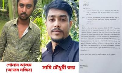 মোহাম্মদপুরে ব্যবসায়ীর ওপর কিশোর গ্যাংয়ের হামলা