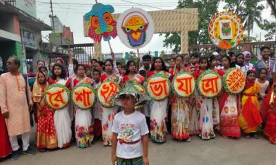 কোটালীপাড়ায় বর্ণাঢ্য বৈশাখী উৎসব অনুষ্ঠিত