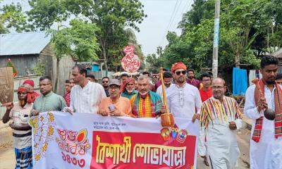 মাদারগঞ্জে বর্ণাঢ্য আয়োজনে বাংলা নববর্ষ উদযাপিত