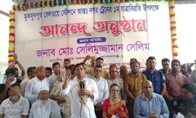 মুকসুদপুরে আন্তঃনগর ট্রেনের যাত্রাবিরতি চালু, পূরণ হলো দীর্ঘদিনের প্রত্যাশা