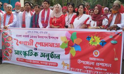 সাটুরিয়ায় বর্ণাঢ্য আয়োজন ও উৎসবমুখর পরিবেশে বাংলা নববর্ষ উদযাপন