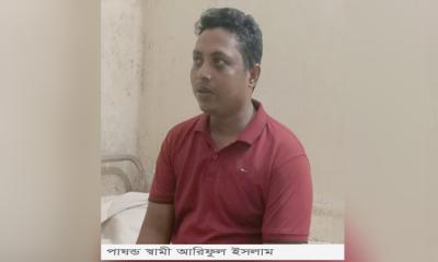 সিনিয়র স্টাফ নার্সের পায়ের রগ ও হাতের কব্জি  কাটল পাষণ্ড স্বামী