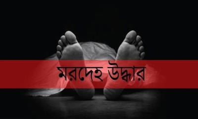 ইবনে সিনা কারখানার কর্মচারীর মরদেহ উদ্ধার, হত্যা সন্দেহ পুলিশের