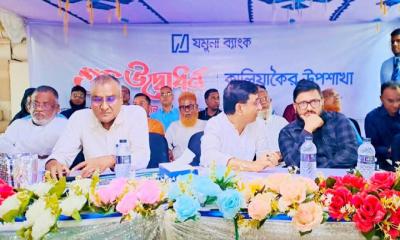 কালিয়াকৈরে যমুনা ব্যাংকের উপশাখার উদ্বোধন