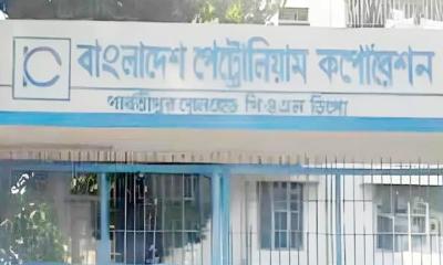 পাইপলাইনে এলো ৫ হাজার টন ডিজেল
