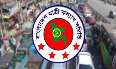 বাস ভাড়া ১৫ পয়সা বৃদ্ধির প্রস্তাব যাত্রী কল্যাণ সমিতির
