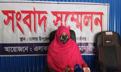 মাদারীপুরে বিয়ের প্রলোভনে ধর্ষণ: স্ত্রীর স্বীকৃতির দাবিতে সংবাদ সম্মেলন