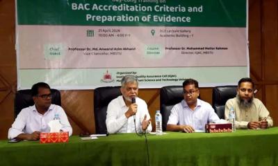 মাভাবিপ্রবিতে BAC অ্যাক্রেডিটেশন বিষয়ক প্রশিক্ষণ