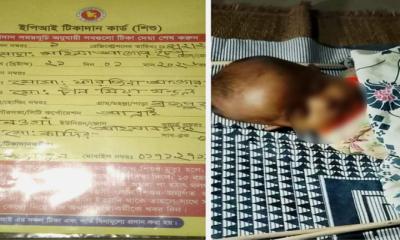 আত্রাইয়ে টিকা দেওয়ার একদিন পর  শিশুর মৃত্যু