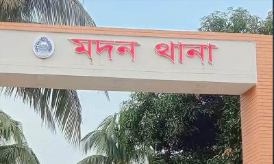 মদনে স্বামীর বিরুদ্ধে স্ত্রী নির্যাতনের লিখিত অভিযোগ