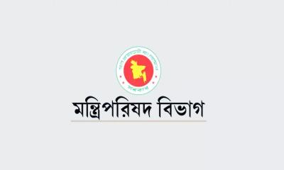 ‘জাতীয় বিপ্লব ও সংহতি দিবস’ পালনে পরিপত্র