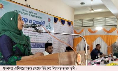 লাহসই প্রযুক্তি  ছড়িয়ে দিতে সুন্দরগঞ্জে সেমিনার