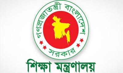 প্রশ্নফাঁসের খবর মিথ্যা: শিক্ষা মন্ত্রণালয়