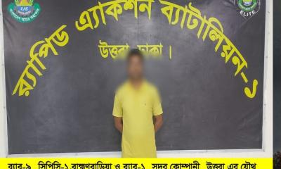 ব্রাহ্মণবাড়িয়ায় ‘দ্বীন ইসলাম’হত্যা মামলার প্রধান আসামি গ্রেফতার