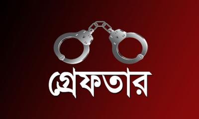 মাদক মামলায়  সাজাপ্রাপ্ত পলাতক আসামি গ্রেফতার