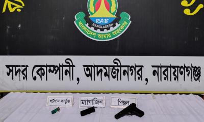 সিদ্ধিরগঞ্জে পরিত্যক্ত পিস্তল-গুলি উদ্ধার