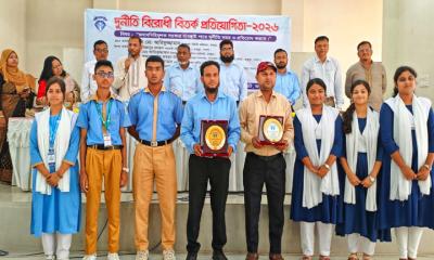 ভাঙ্গুড়ায় দুর্নীতি বিরোধী বিতর্ক প্রতিযোগিতা