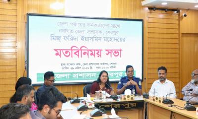 শেরপুরে জেলা কর্মকর্তাদের সাথে জেলা প্রশাসকের মতবিনিময়