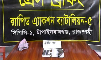 কবরস্থান থেকে বন্দুকসহ ১০ রাউন্ড গুলি উদ্ধার