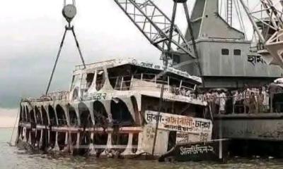 সালাউদ্দিন-২ লঞ্চ ডুবির ২৫ বছর