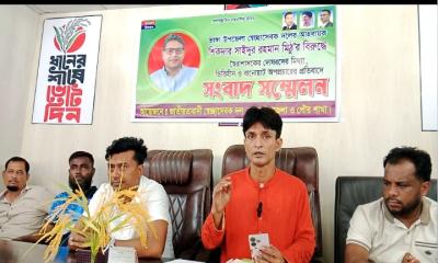 মিথ্যা অপপ্রচারের প্রতিবাদে  ভাঙ্গায় স্বেচ্ছাসেবক দলের সংবাদ সম্মেলন