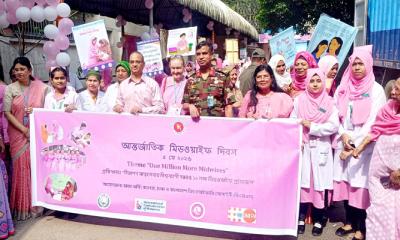 নিরাপদ মাতৃত্বে আন্তর্জাতিক মিডওয়াইফ দিবস পালিত