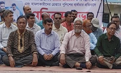 ২ সাংবাদিককের উপর হামলার প্রতিবাদ: গ্রেফতারের দাবি