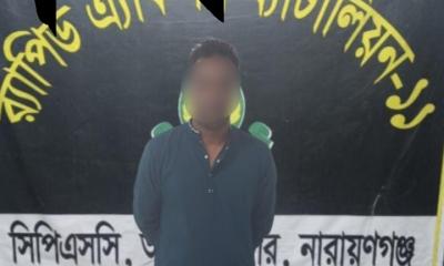 বন্দরের শীর্ষ সন্ত্রাসী ও ১৪ মামলার আসামি ক্যাডার সোহেল আটক