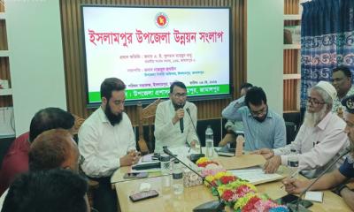 ইসলামপুরে উপজেলায় সার্বিক উন্নয়নের লক্ষে সংলাপ