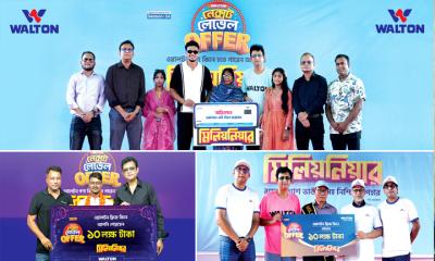 ওয়ালটন পণ্যে মিলিয়নিয়ার আরও ৩ ক্রেতা