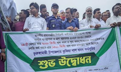 ভূরুঙ্গামারীতে খাল খনন কর্মসুচি উদ্বোধন করলেন এমপি আনোয়ারুল