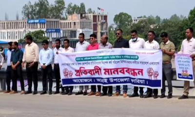 পেশার মর্যাদা রক্ষায় আত্রাইয়ে ওষুধ কোম্পানির প্রতিনিধিদের প্রতিবাদী মানববন্ধন
