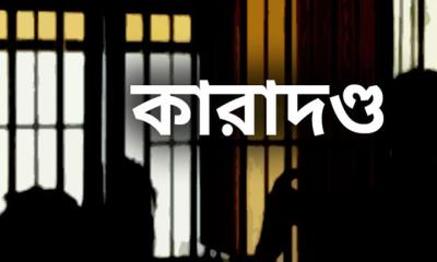 অভয়নগরে ভ্রাম্যমাণ আদালতের অভিযান, ৫ জনের কারাদণ্ড