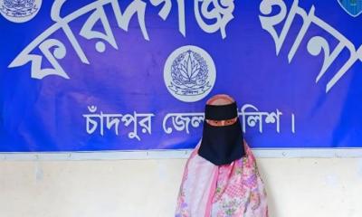 ফরিদগঞ্জে ১১ মামলার আসামি শীর্ষ মাদক কারবারি খুকি ৫০ পিস ইয়াবাসহ আটক