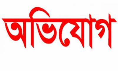 চিকিৎসা করাতে এসে হারাল ছাগল: থানায় অভিযোগ