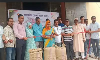 গৌরীপুরে বোরো ধান-চাল কৃষকের কাছ থেকে ধান ক্রয়  করা হবে
