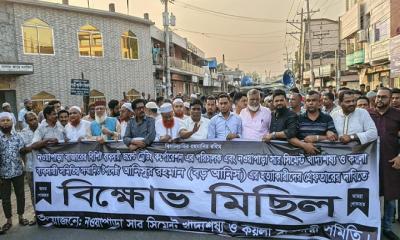 নওয়াপাড়ায় বিক্ষোভ অনুষ্ঠিত, বুধবার সকাল- সন্ধ্যা হরতাল