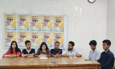জাবিতে চারদিনব্যাপী নাট্য পার্বণ শুরু