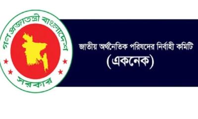 চূড়ান্ত অনুমোদন পেলো পদ্মা ব্যারাজ, ব্যয় ৩৫ হাজার কোটি