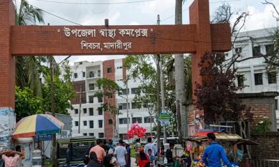 মাদারীপুরে বিদ্যুৎস্পৃষ্ট হয়ে প্রাণ গেল গৃহবধূর