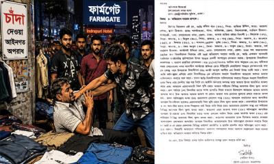 চাঁদা না দেওয়ায় ফার্মগেটে দোকানীকে মারধর