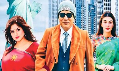 ‘কন্ট্রাক্ট ম্যারেজে’র সেন্সর বাতিল
