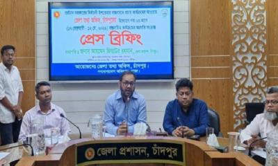 ১৬ মে চাঁদপুরে প্রধানমন্ত্রীর প্রথম সফর: জেলা প্রশাসক