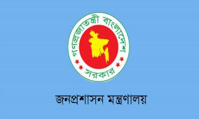 সাধারণ ছুটি ঘোষণা, বাড়তি একদিন অফিস